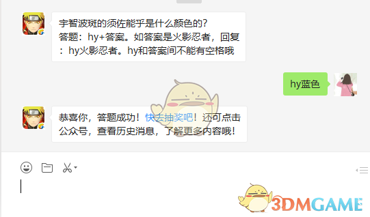宇智波斑的须佐能乎是什么颜色的？