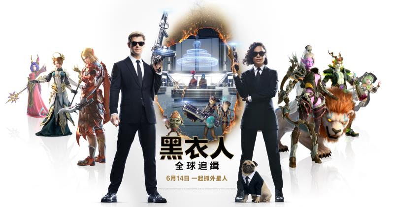 《我叫MT4》&《黑衣人:全球追缉》搞事啦！快一起来抓外星人！