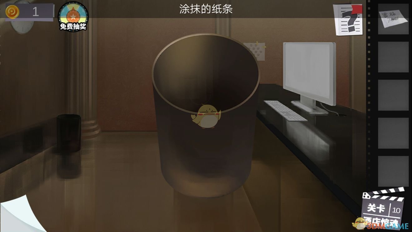 《密室逃脱绝境系列7印加古城》第4章第10关攻略