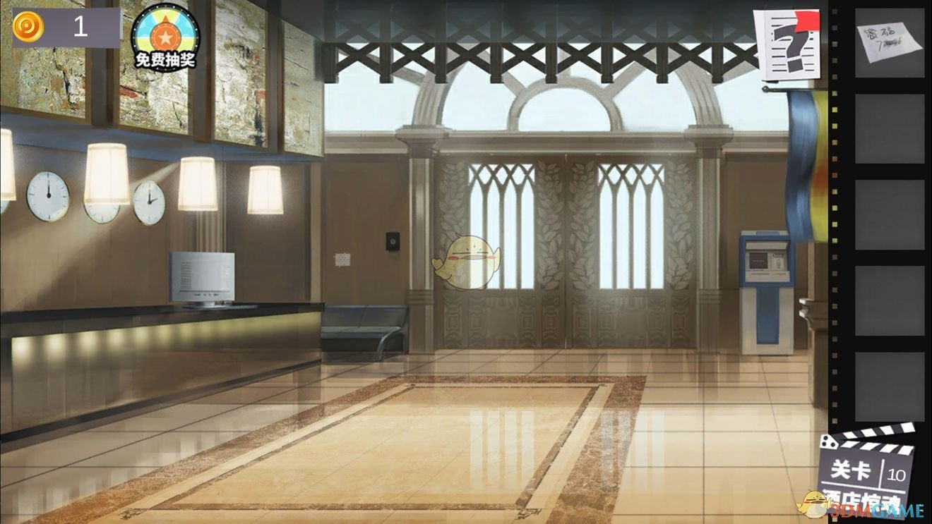 《密室逃脱绝境系列7印加古城》第4章第10关攻略