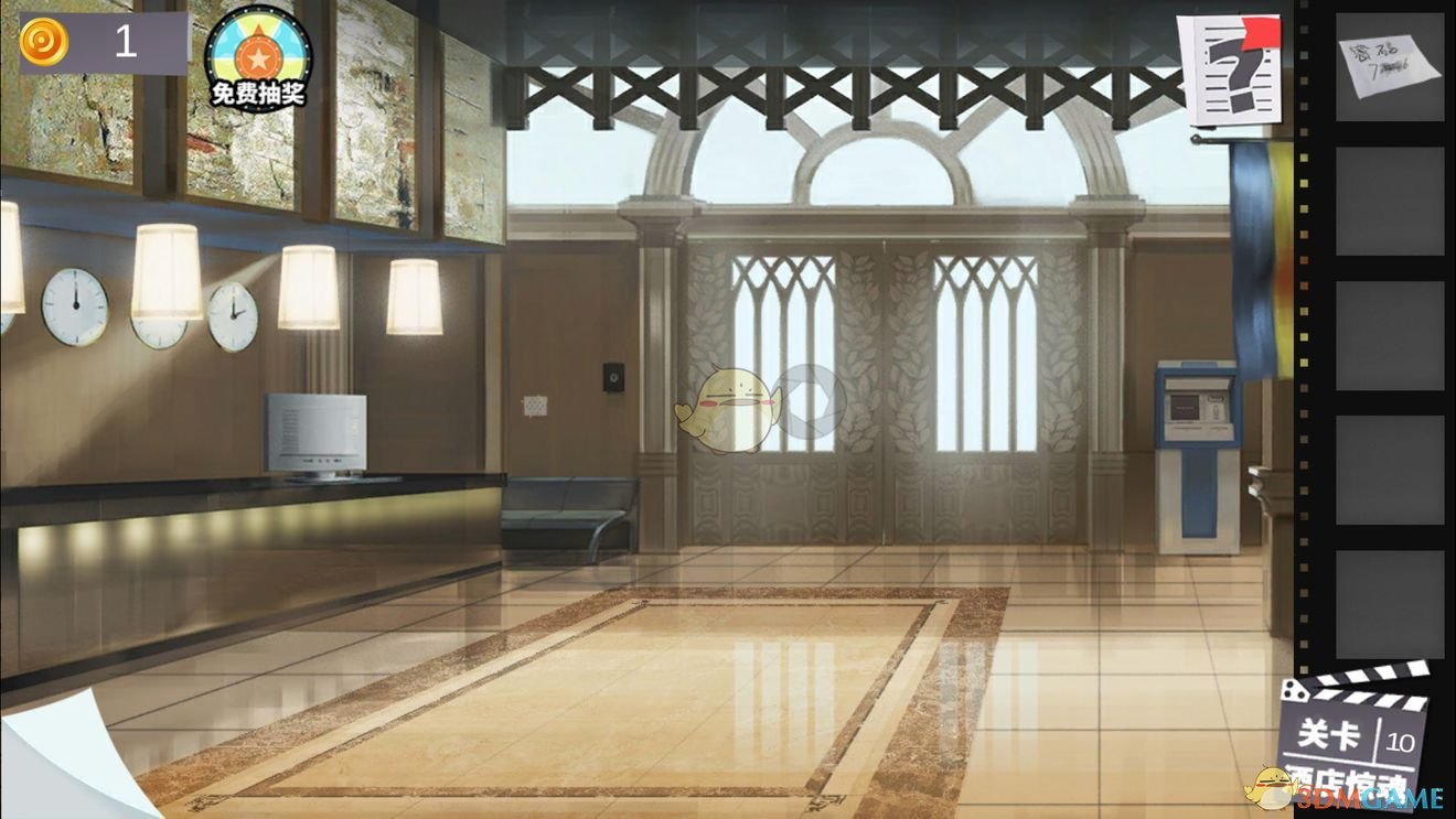 《密室逃脱绝境系列7印加古城》第4章第10关攻略