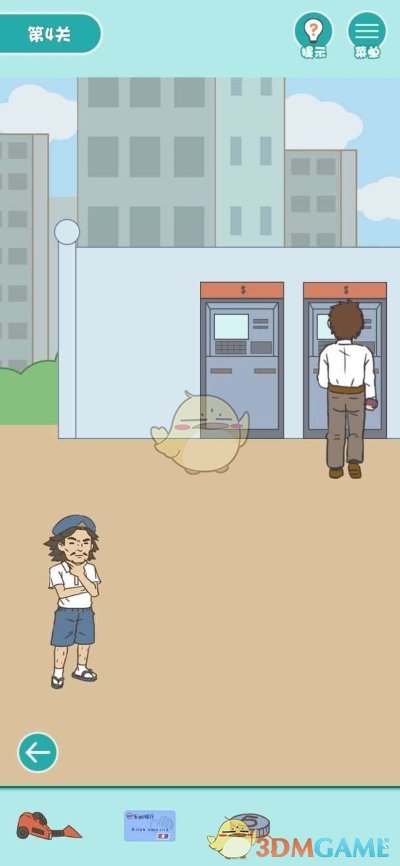 《打工是不可能的》第四关通关攻略