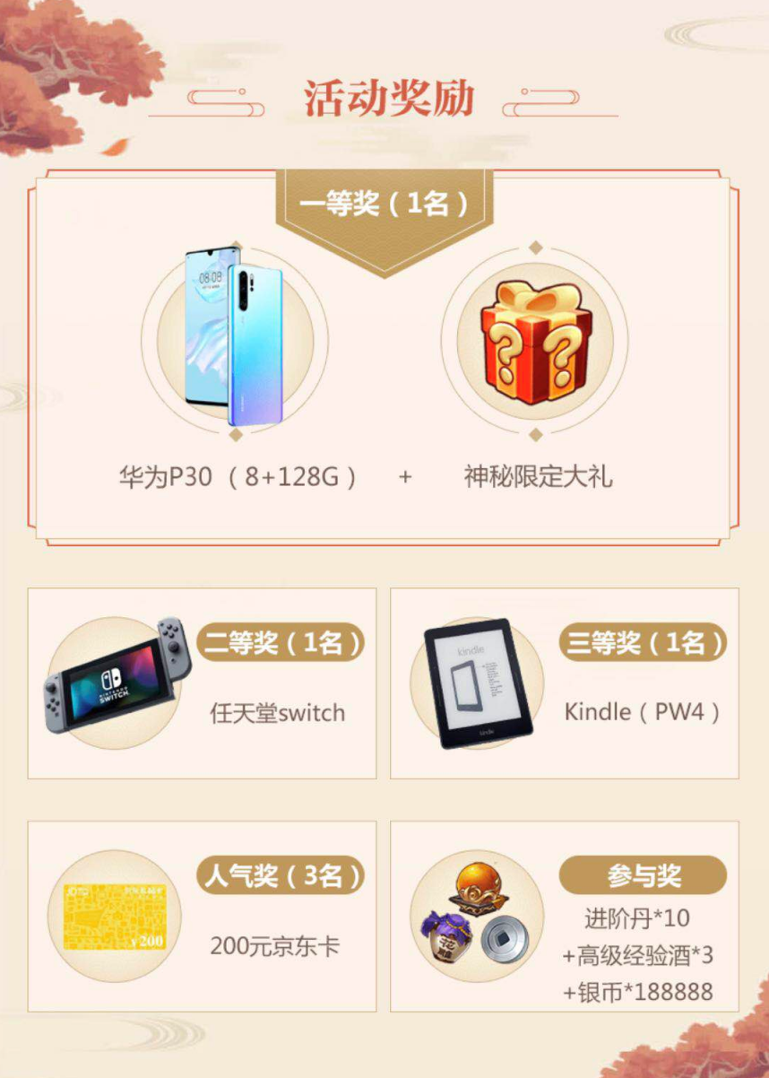 遇见三国遇见你 《少年三国志2》召唤活动邀你参加！