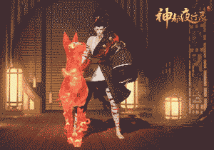 《神都夜行录》全新SR妖灵祸斗全解析