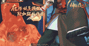 《神都夜行录》全新SR妖灵祸斗全解析