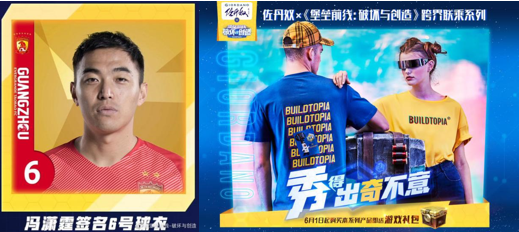 《堡垒前线：破坏与创造》竟有合屏惊鹦？BT锦鲤等你来“挖”哦！