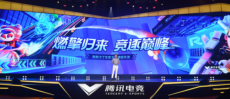 7月2日焕新归来！《跑跑卡丁车官方竞速版》手游电竞赛事体系公布