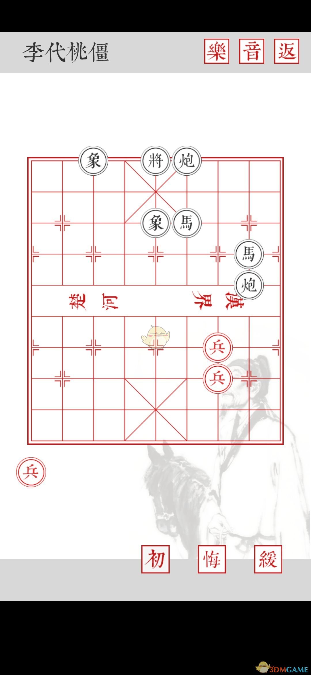 《兵者》下载地址分享
