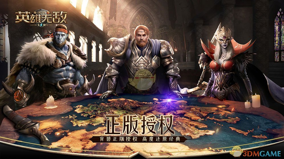 《魔法门之英雄无敌：王朝》闪退黑屏解决方法介绍