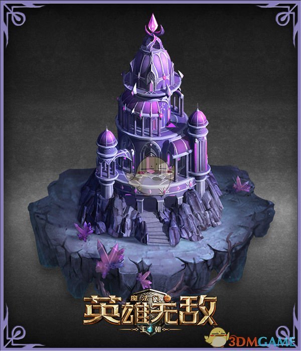 《魔法门之英雄无敌：王朝》定档27号测试