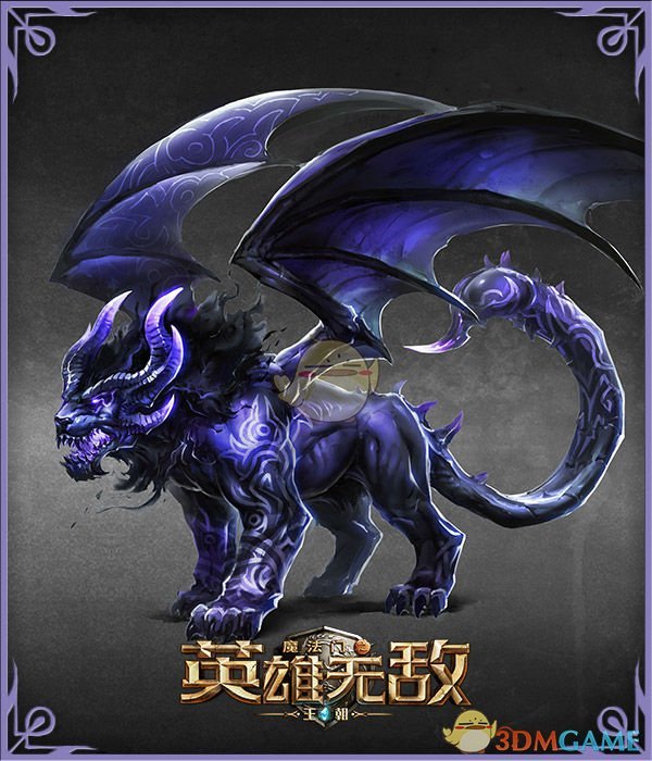 《魔法门之英雄无敌：王朝》地下城种族兵种曝光