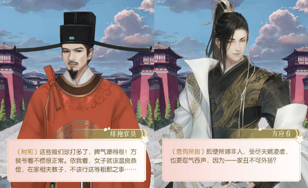 《遇见逆水寒》的隐藏操作，你看懂了吗？