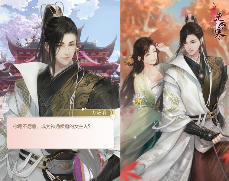 《遇见逆水寒》的隐藏操作，你看懂了吗？