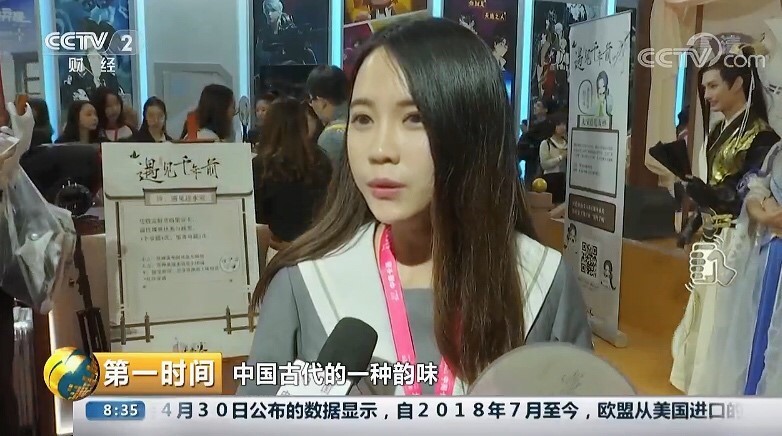 《遇见逆水寒》的隐藏操作，你看懂了吗？