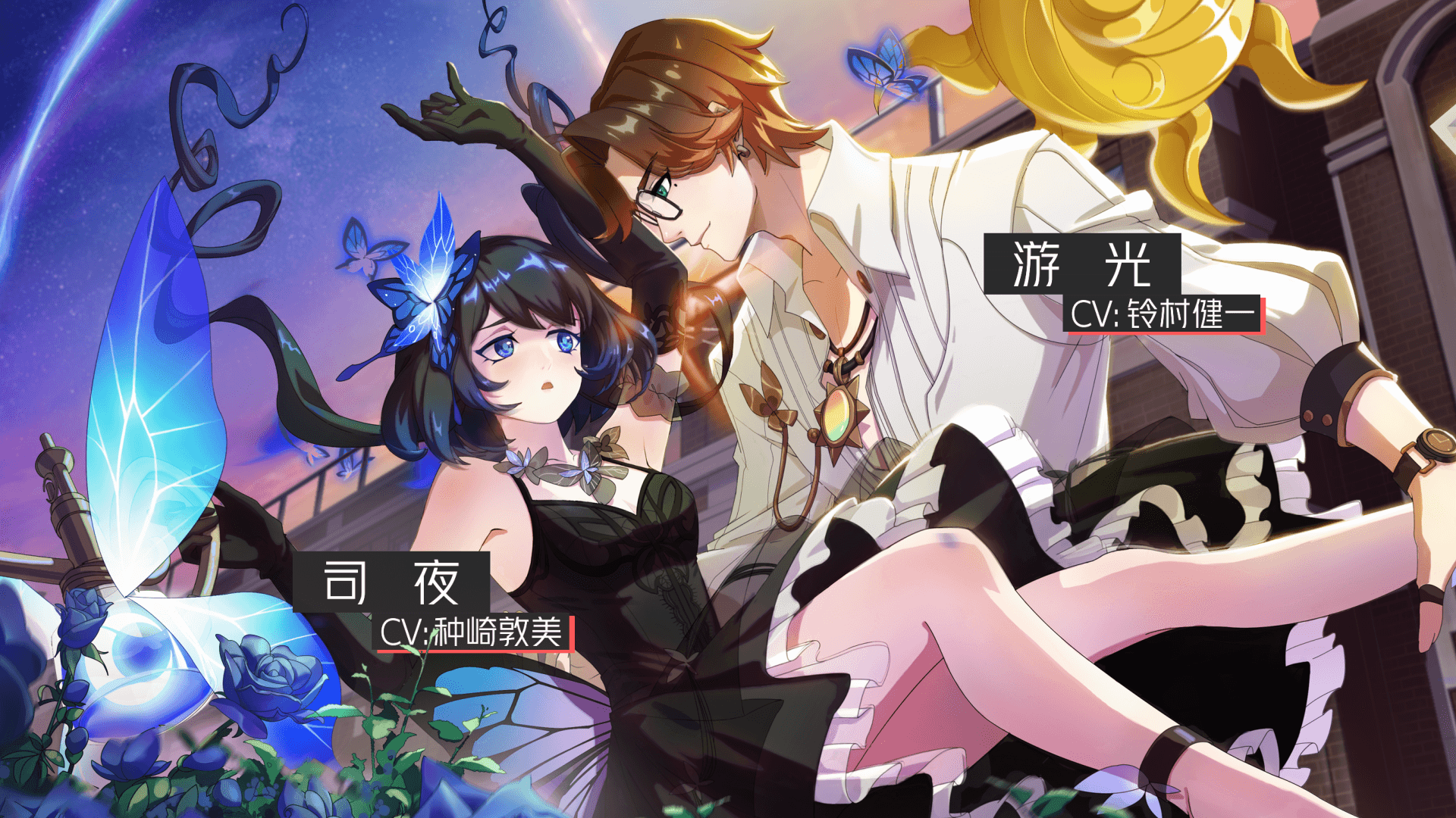 倒计时1天！《非人学园》周年庆声优阵容全公开