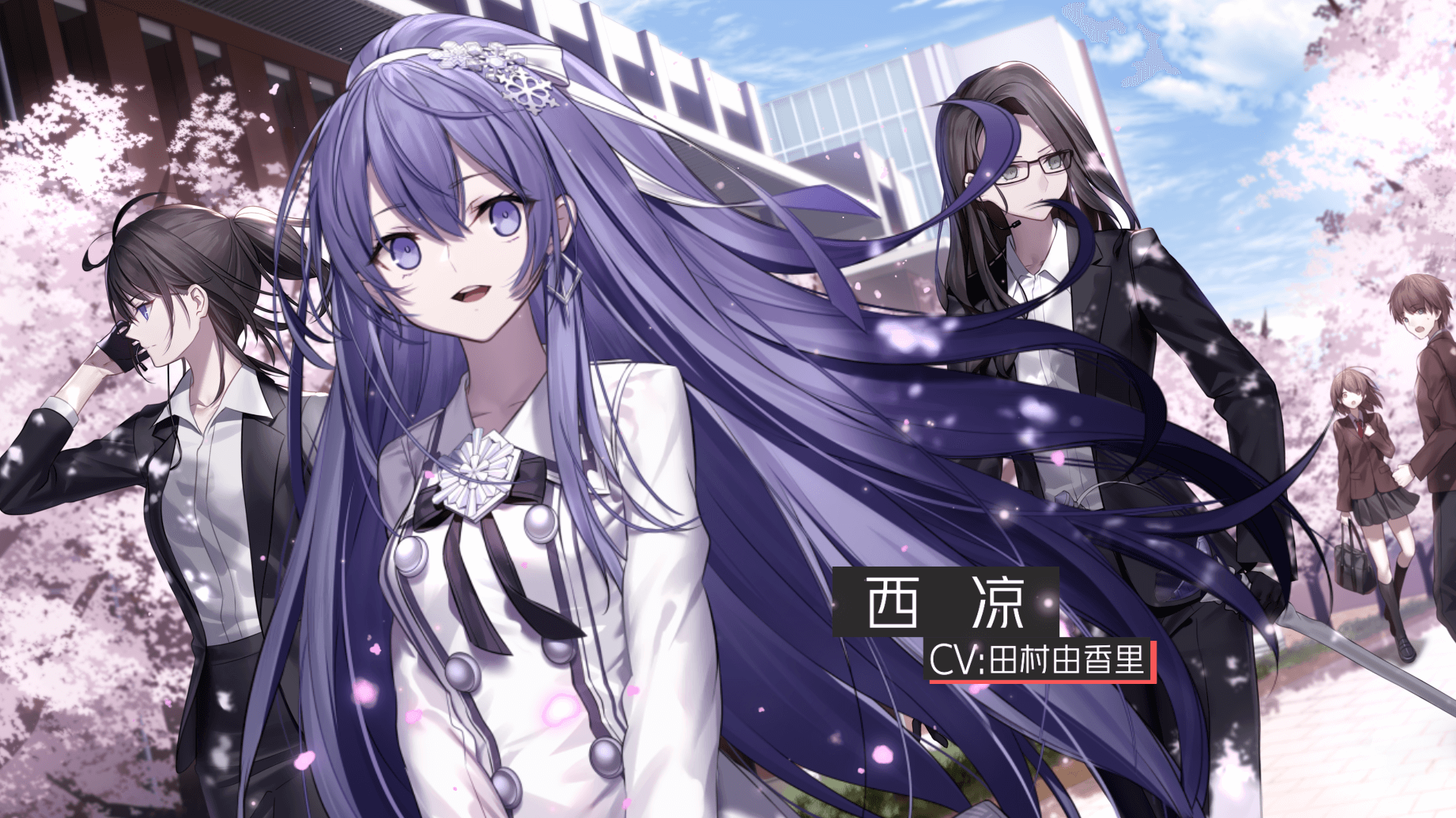 倒计时1天！《非人学园》周年庆声优阵容全公开