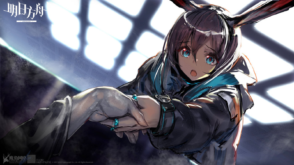 《明日方舟》B站十周年奖励领取地址