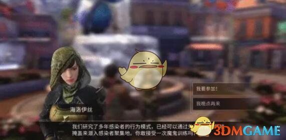 《明日之后》6月26日每日宝箱答案
