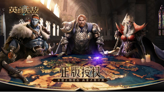  《魔法门之英雄无敌：王朝》评测：还原度最高的英雄无敌手游