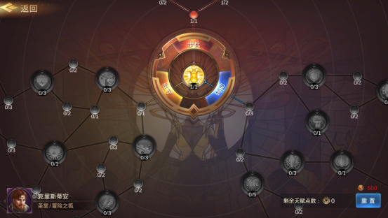  《魔法门之英雄无敌：王朝》评测：还原度最高的英雄无敌手游