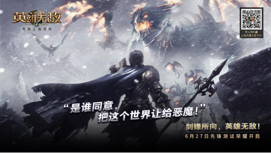  《魔法门之英雄无敌：王朝》评测：还原度最高的英雄无敌手游