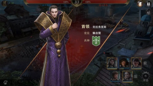 维斯特洛大陆战火重燃！《权力的游戏 凛冬将至》手游先遣测试重磅开启