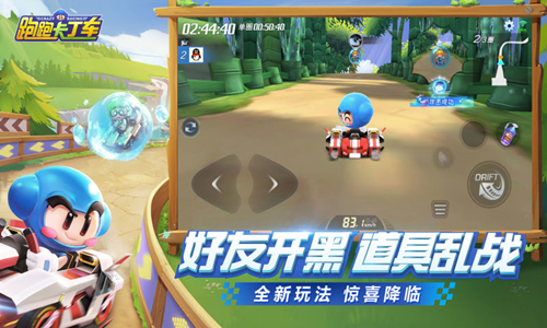 《跑跑卡丁车官方竞速版》今日燃擎归来
