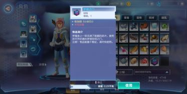 《我的起源》梦魇之门介绍