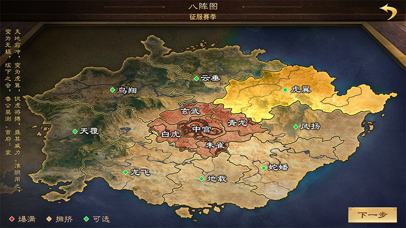 武将战法全继承 《率土之滨》老玩家回归专服报名开启