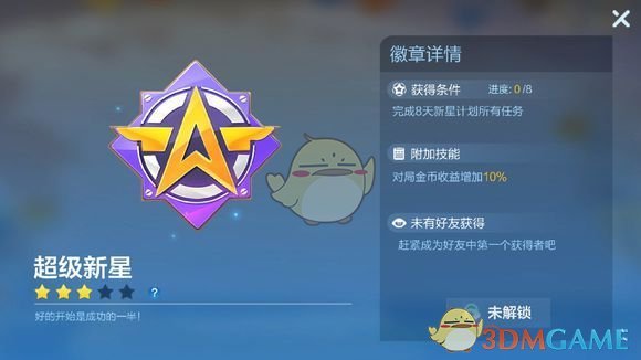 《跑跑卡丁车手游》徽章玩法作用一览