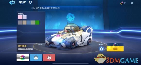 《跑跑卡丁车手游》洛迪敞篷跑车强化加点攻略