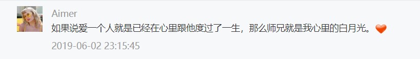 《遇见逆水寒》人气角色生辰活动开启，玩家：他是世界上最好的师兄！