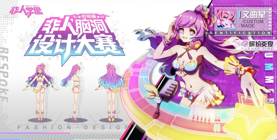 PK日韩！《非人学园》登上秋叶原大屏