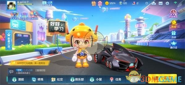 《跑跑卡丁车手游》车手更换介绍