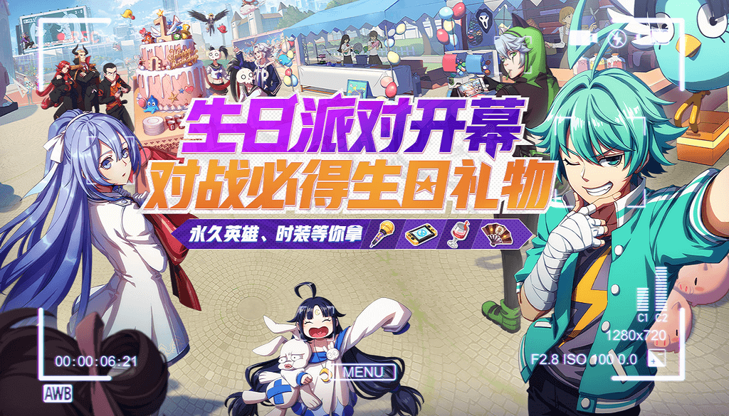 开天辟地 悟空归来！《非人学园》周年狂欢祭海量福利来袭