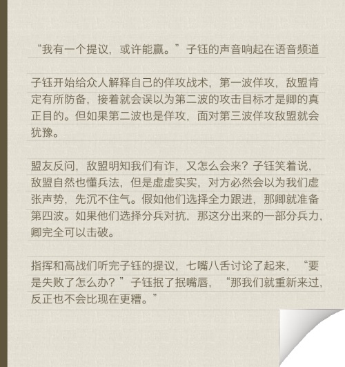 5个被载入“史册”的游戏玩家操作 值得一看