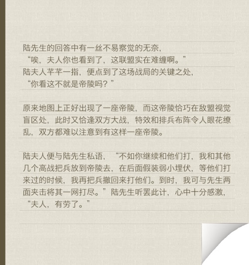 5个被载入“史册”的游戏玩家操作 值得一看