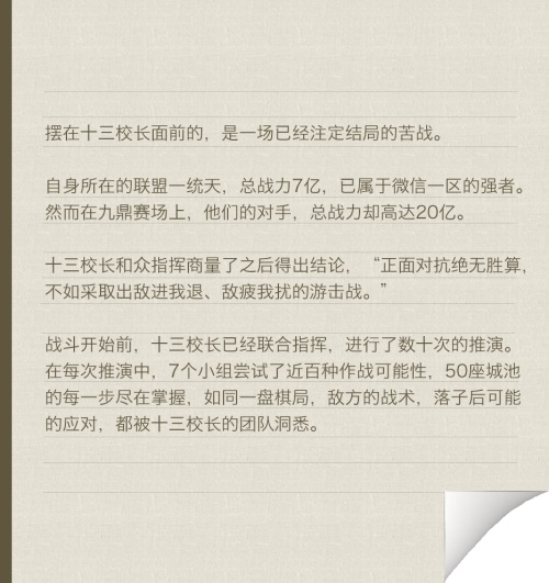 5个被载入“史册”的游戏玩家操作 值得一看