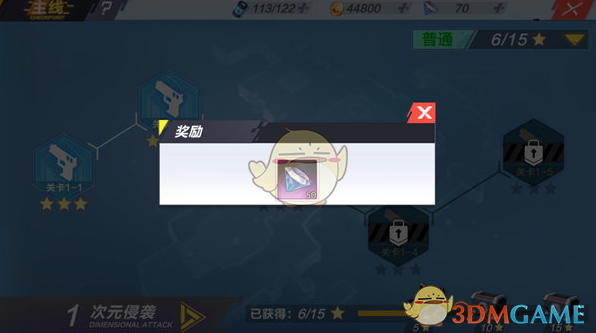 《封印战记》平民快速获得钻石技巧