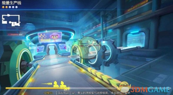《跑跑卡丁车手游》能量生产线道具赛打法介绍