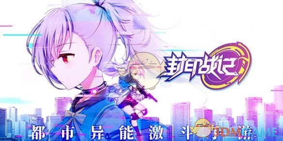 《封印战记》成就系统玩法攻略