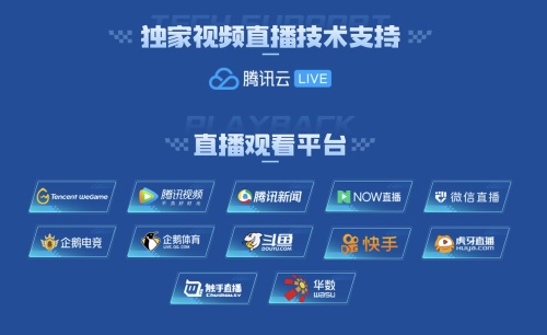 车神的诞生！《跑跑卡丁车官方竞速版》巅峰之夜狂欢落幕