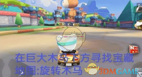 《跑跑卡丁车手游》宝箱收集攻略汇总