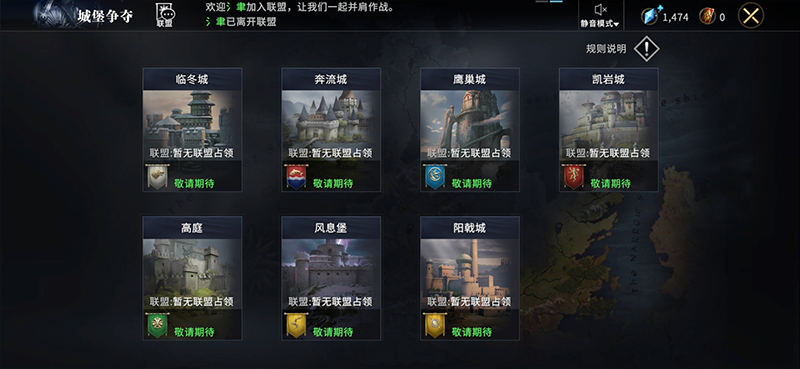 明日不删档！《权力的游戏 凛冬将至》手游五大玩法前瞻