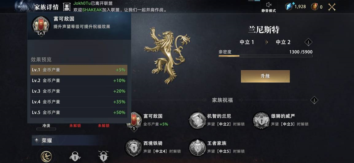明日不删档！《权力的游戏 凛冬将至》手游五大玩法前瞻