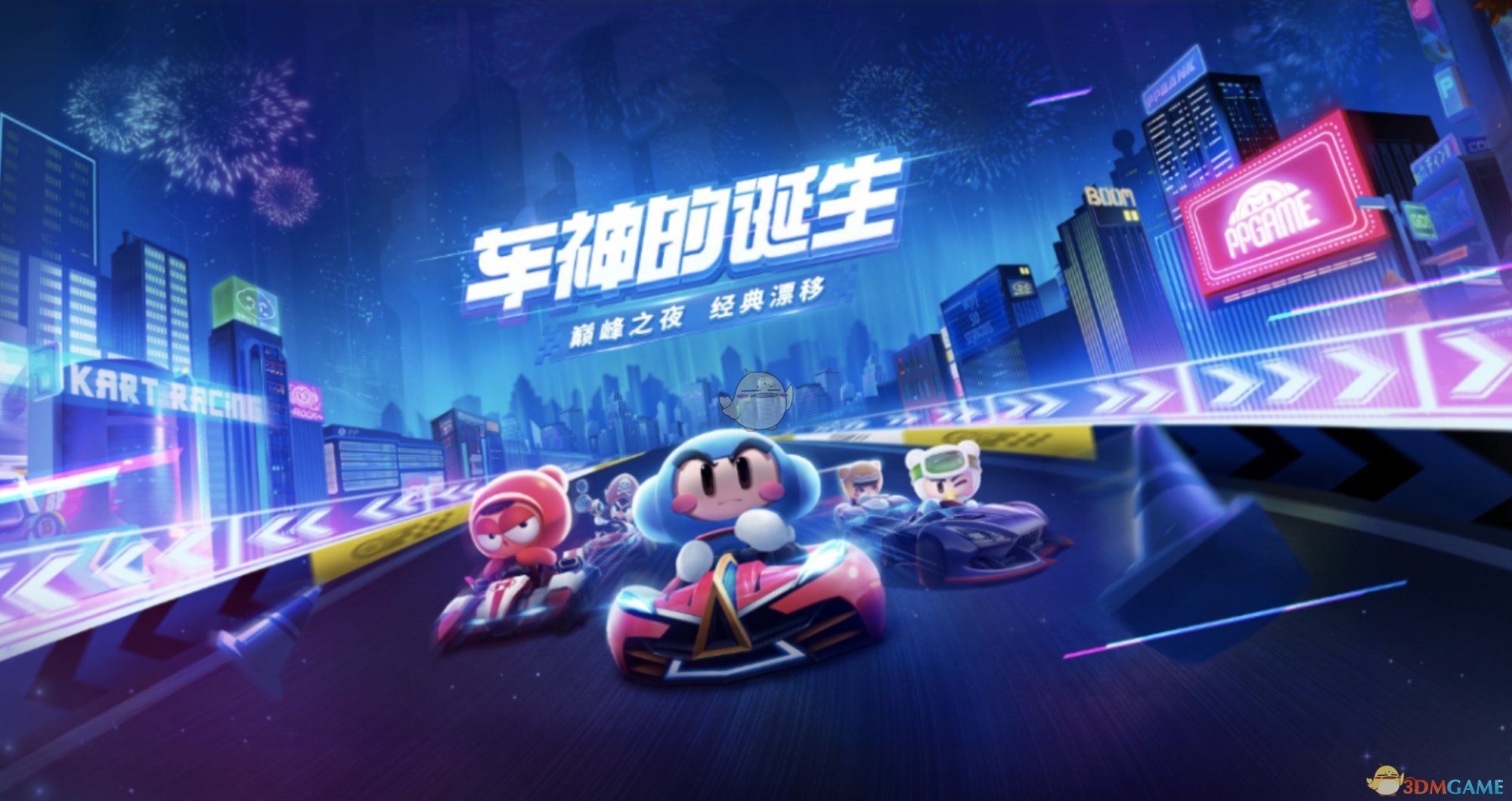 《跑跑卡丁车手游》飓风强化改装攻略