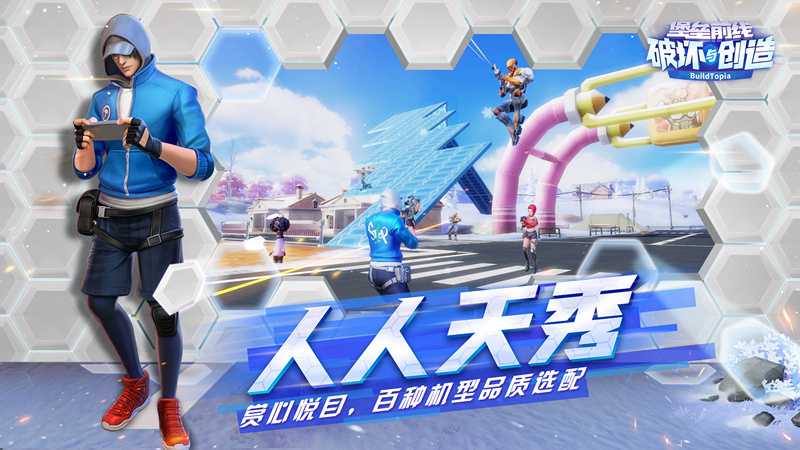 《堡垒前线》7月31日更新内容一览