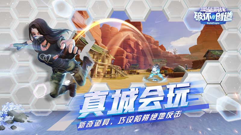 《堡垒前线》7月31日更新内容一览