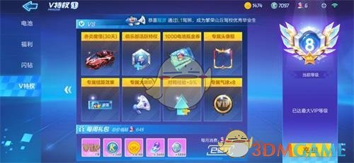 《跑跑卡丁车手游》时间商店抽奖概率介绍