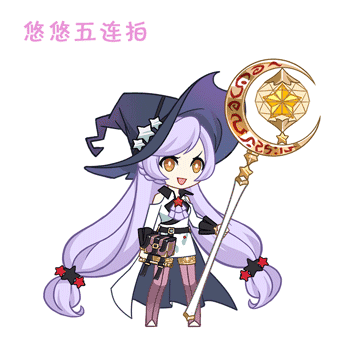《造物法则2》望海悠悠人物介绍